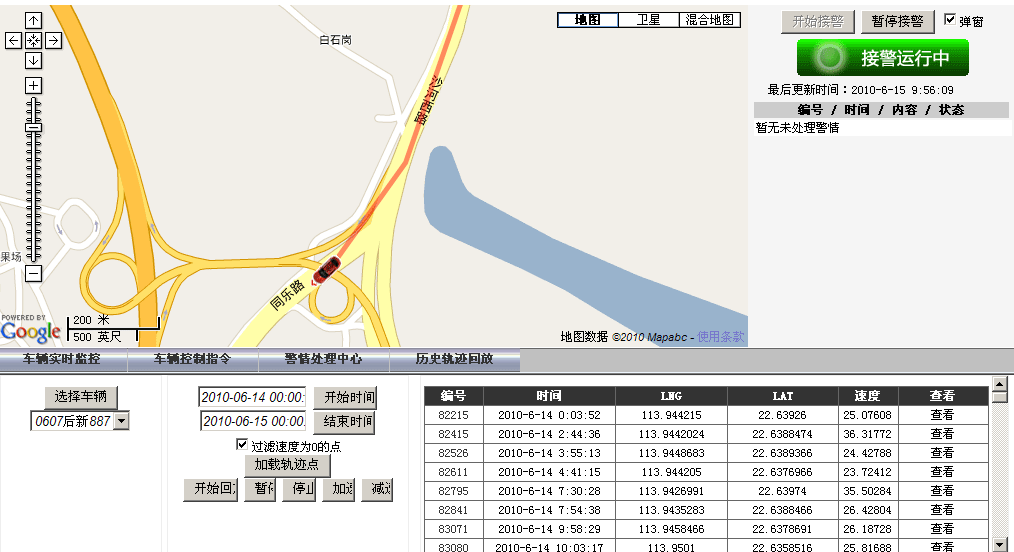 �܇�vGPS�O(ji��n)��ϵ�y(t��ng)�O(sh��)Ӌ����