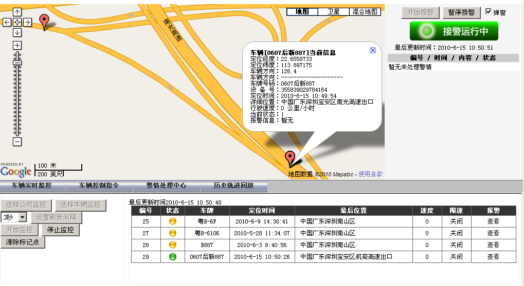 �܇�vGPS�O(ji��n)��ϵ�y(t��ng)�O(sh��)Ӌ����