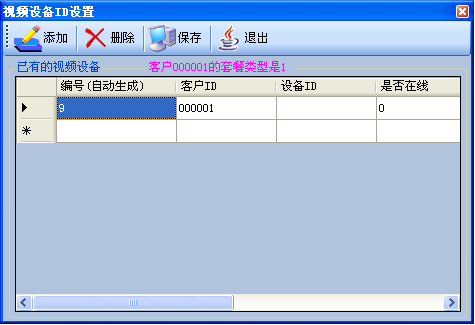 ֻͨB(yng)Ϸϵy(tng)