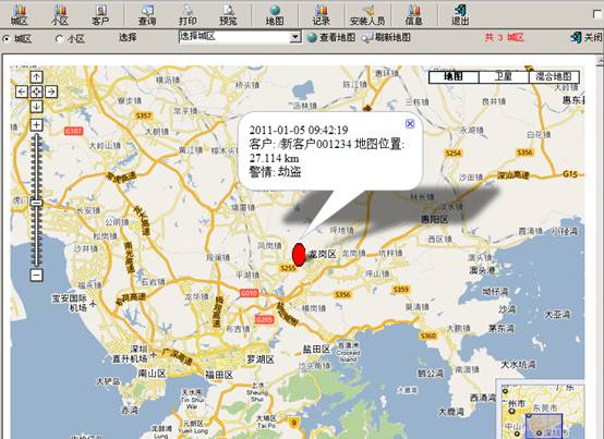 十戶聯防報警系統 解決方案