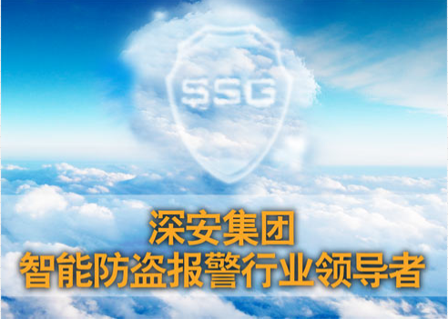 夏季入室盜竊頻發(fā) 安裝防盜報(bào)警器有用嗎?