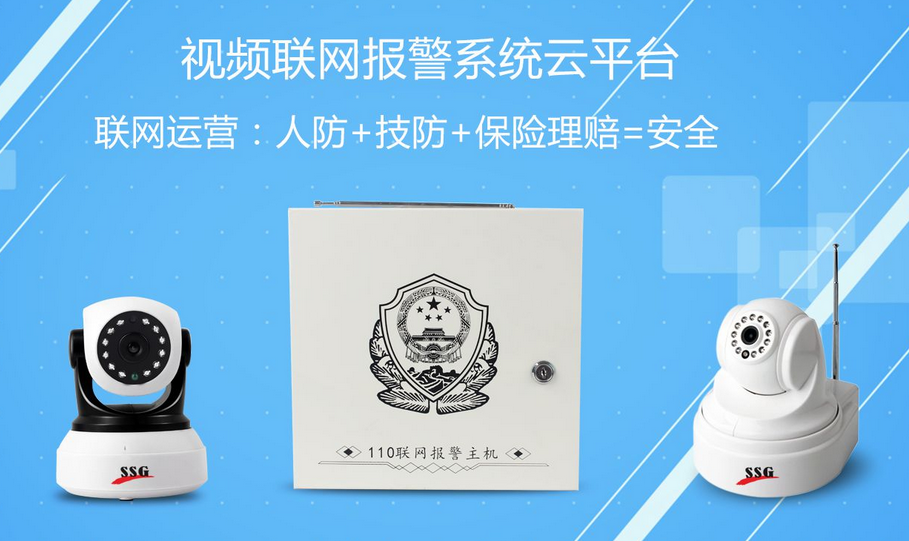無線報警器與有線報警器有哪些區別?各有什么優缺點?