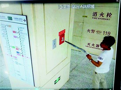男子戳地鐵站報警器被拘5天 誤按報警器該怎么辦?
