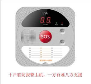 溫泉縣積極開展“十戶聯防”演練 提高商鋪防盜報警系統應急能力