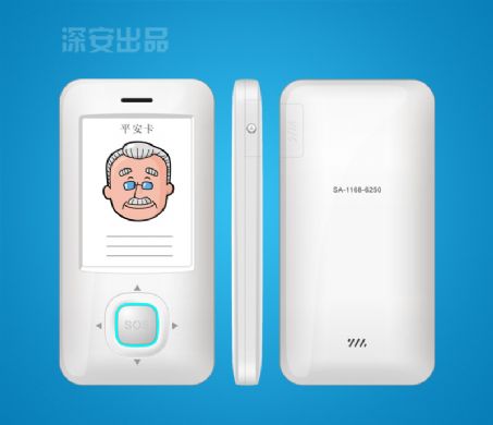 構(gòu)建智慧養(yǎng)老生活 隨身報(bào)警器來守護(hù)