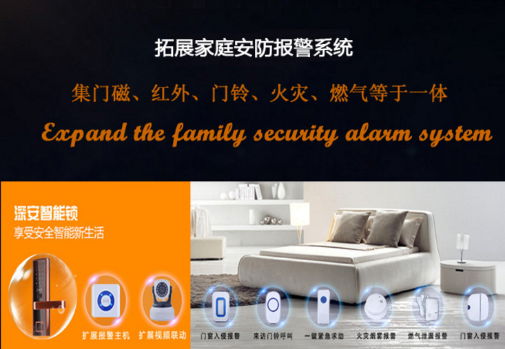 如何尋找優(yōu)質(zhì)智能鎖廠家?經(jīng)銷商必看!