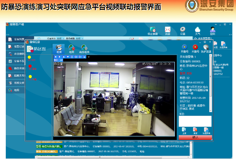 小學安全疏散演練方案,火災應急疏散演練活動