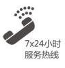 24Сr(sh)ھ(w)