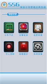 ˾푪APPչʾ2