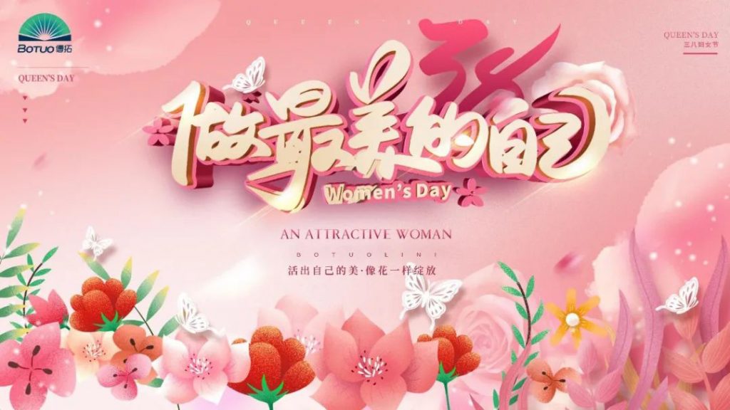 “春風如你，熠熠芳華” 博拓巧手女神節創意插花活動